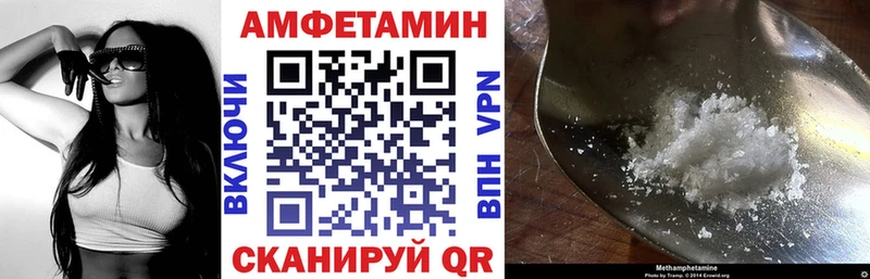 АМФ Розовый  Муравленко 