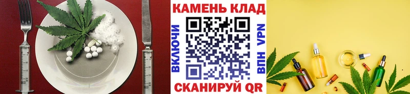 Cannafood конопля  Муравленко 