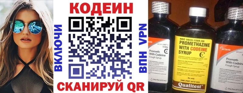 хочу   Муравленко  кракен ТОР  Codein Purple Drank 