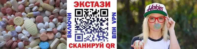 где купить   Муравленко  Экстази бентли 