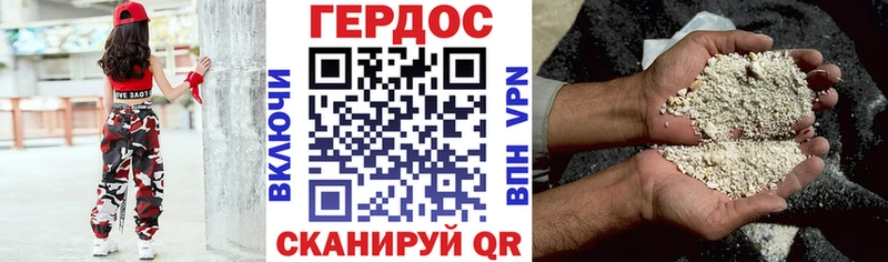 дарк нет состав Муравленко Героин Heroin