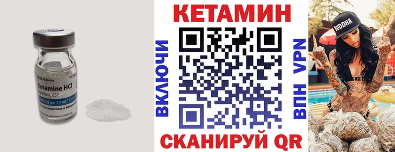 наркота Муравленко Кетамин ketamine