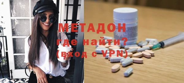 не бодяженный Богородск