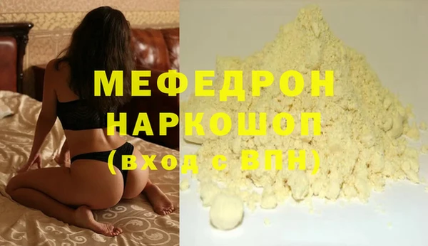 бошки Богданович