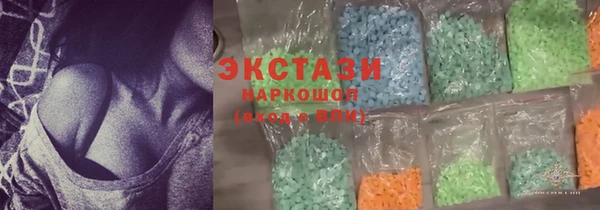 твердый Богородицк