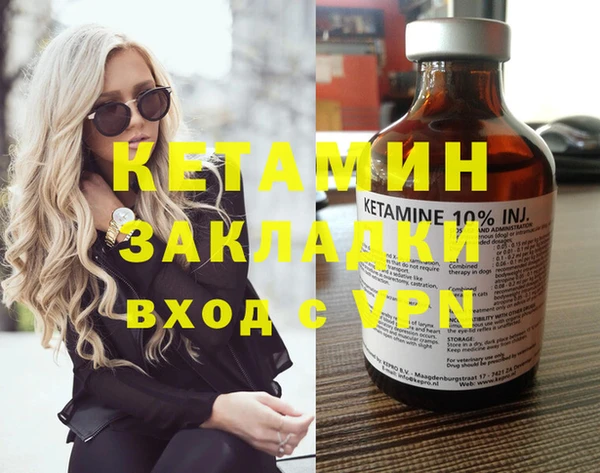 не бодяженный Богородск