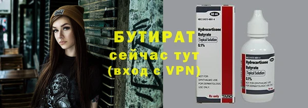 бошки Богданович