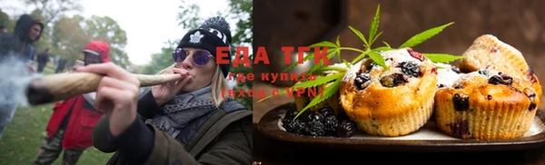 твердый Богородицк