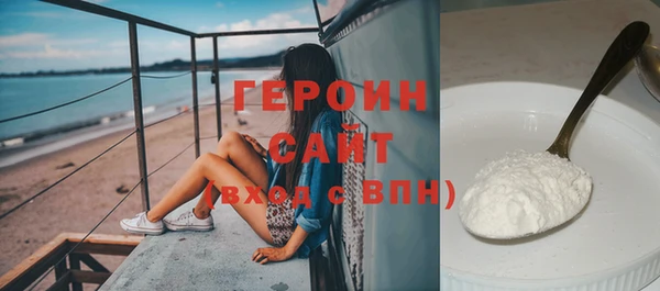 не бодяженный Богородск