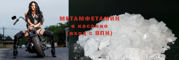 не бодяженный Богородск