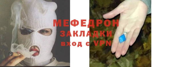 не бодяженный Богородск