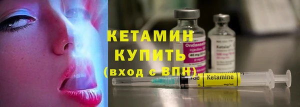 не бодяженный Богородск