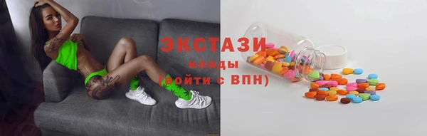 не бодяженный Богородск