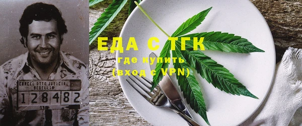 не бодяженный Богородск