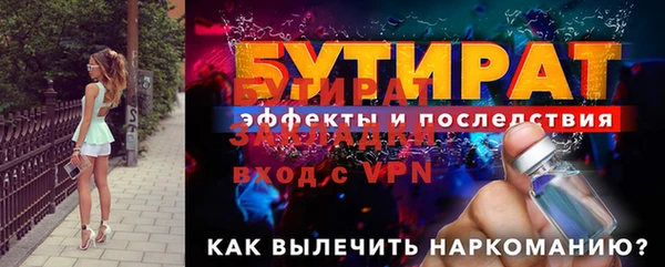 твердый Богородицк