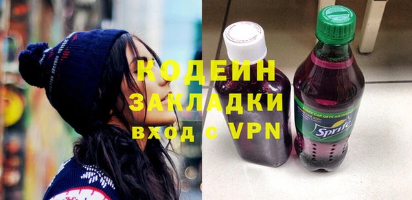 не бодяженный Богородск