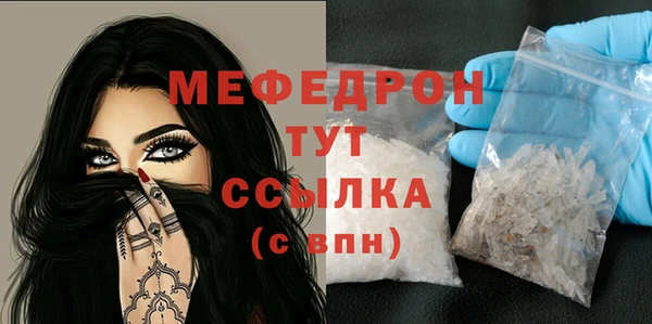 твердый Богородицк