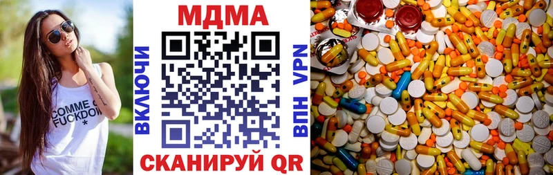 закладки  Муравленко  MDMA crystal 