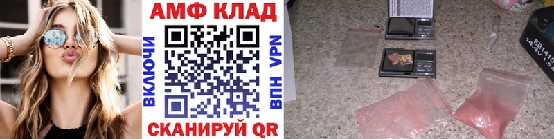 где найти наркотики  Муравленко  МЕТАМФЕТАМИН пудра 
