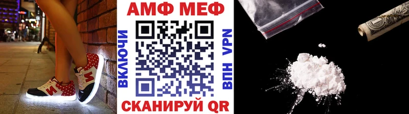 Первитин витя Муравленко