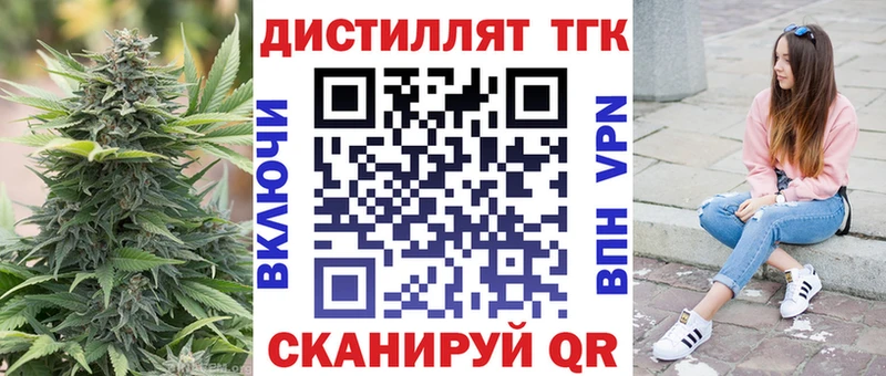 даркнет сайт  mega как зайти  ТГК Wax  Муравленко 